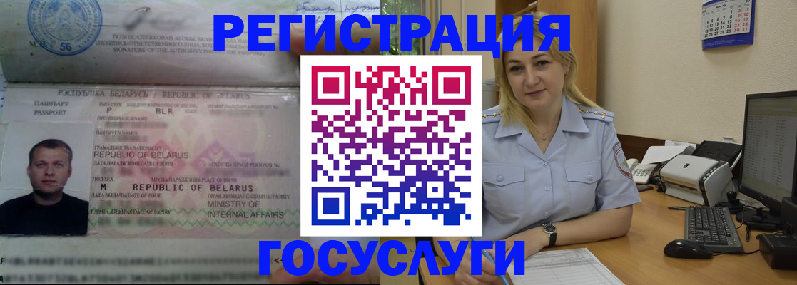 временная регистрация законно в Нефтеюганске